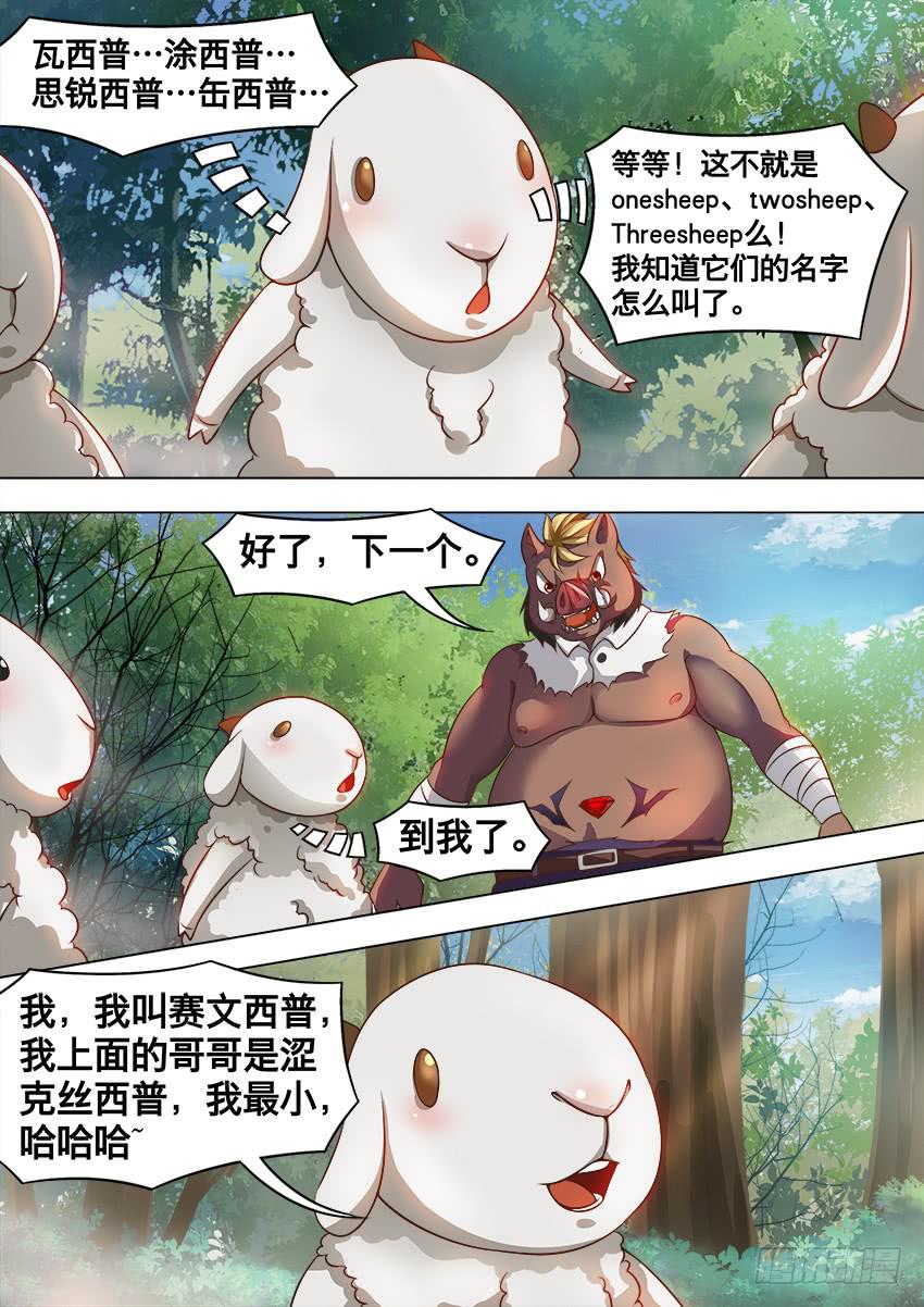 185 都给我停手-第185话