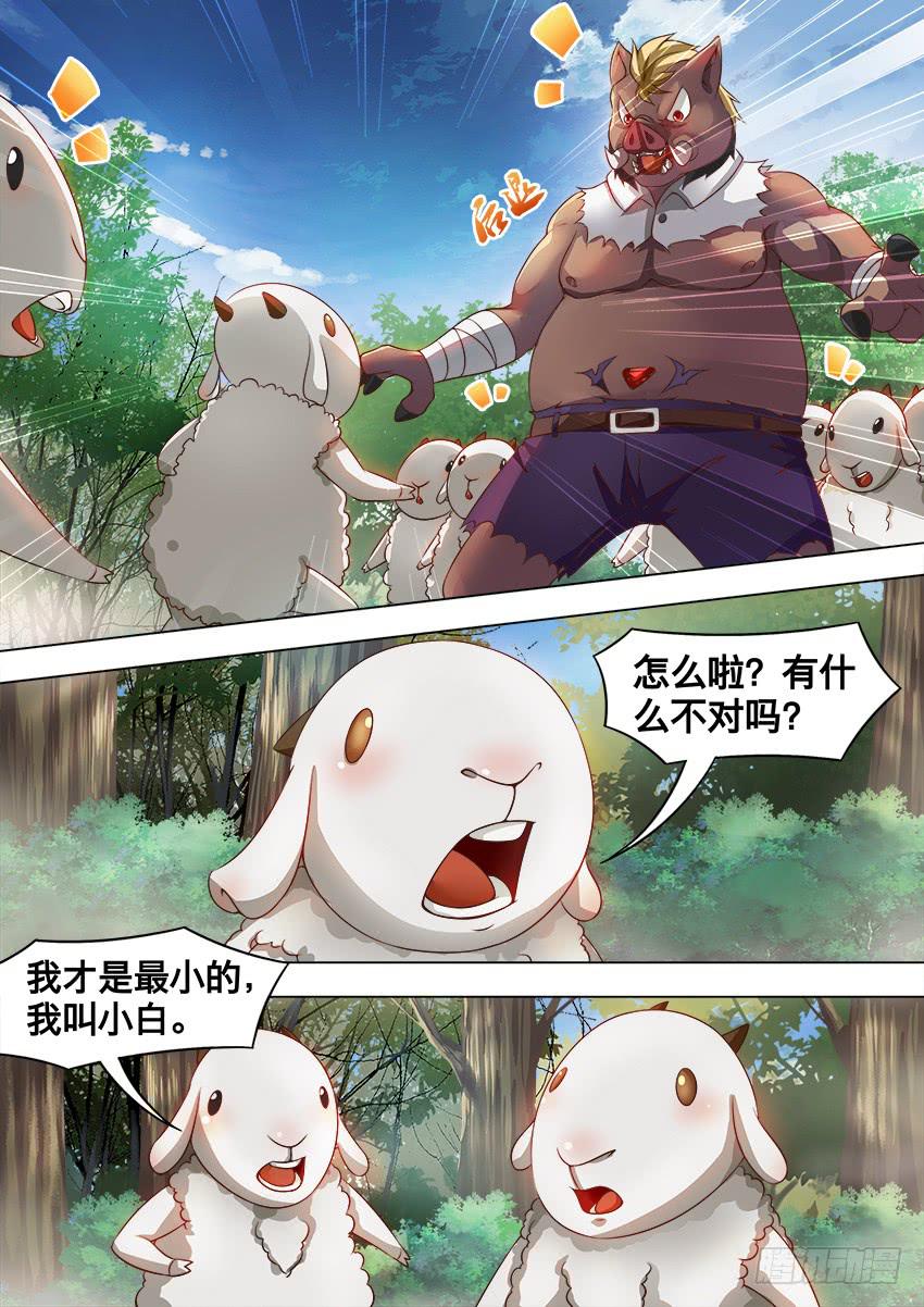 185 都给我停手-第185话