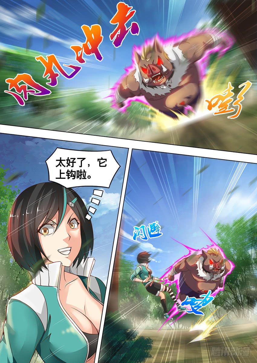 189 魔石碎裂-第189话
