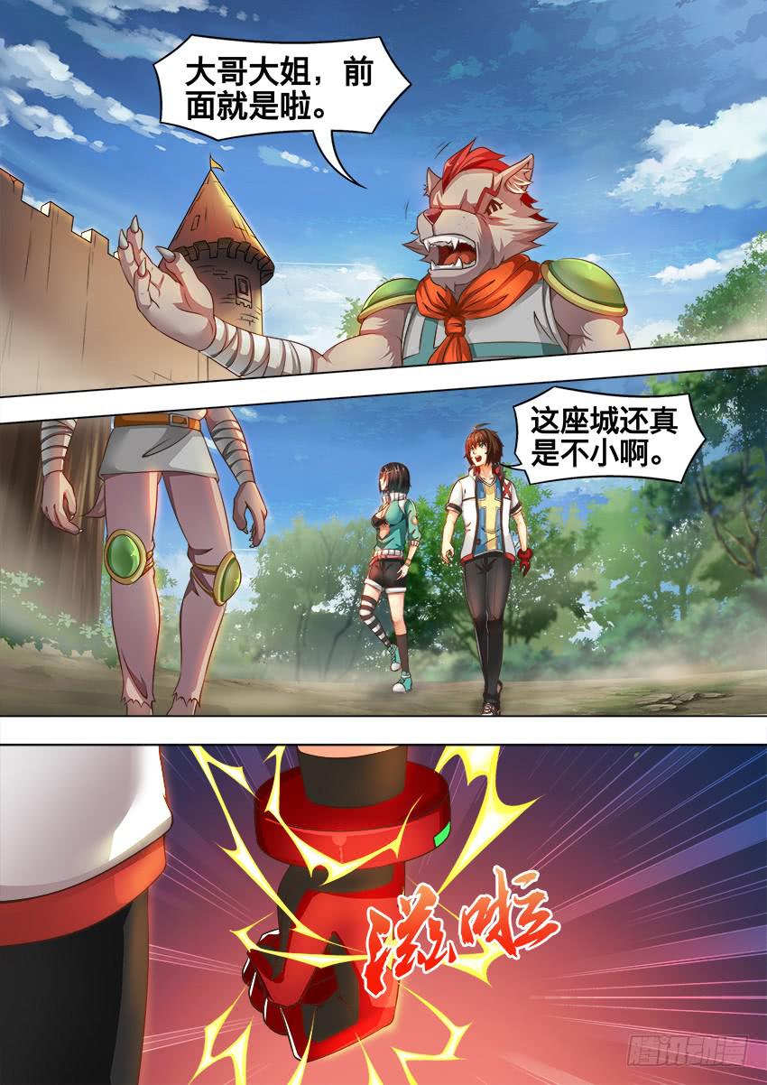 193 奇怪的石头-第193话