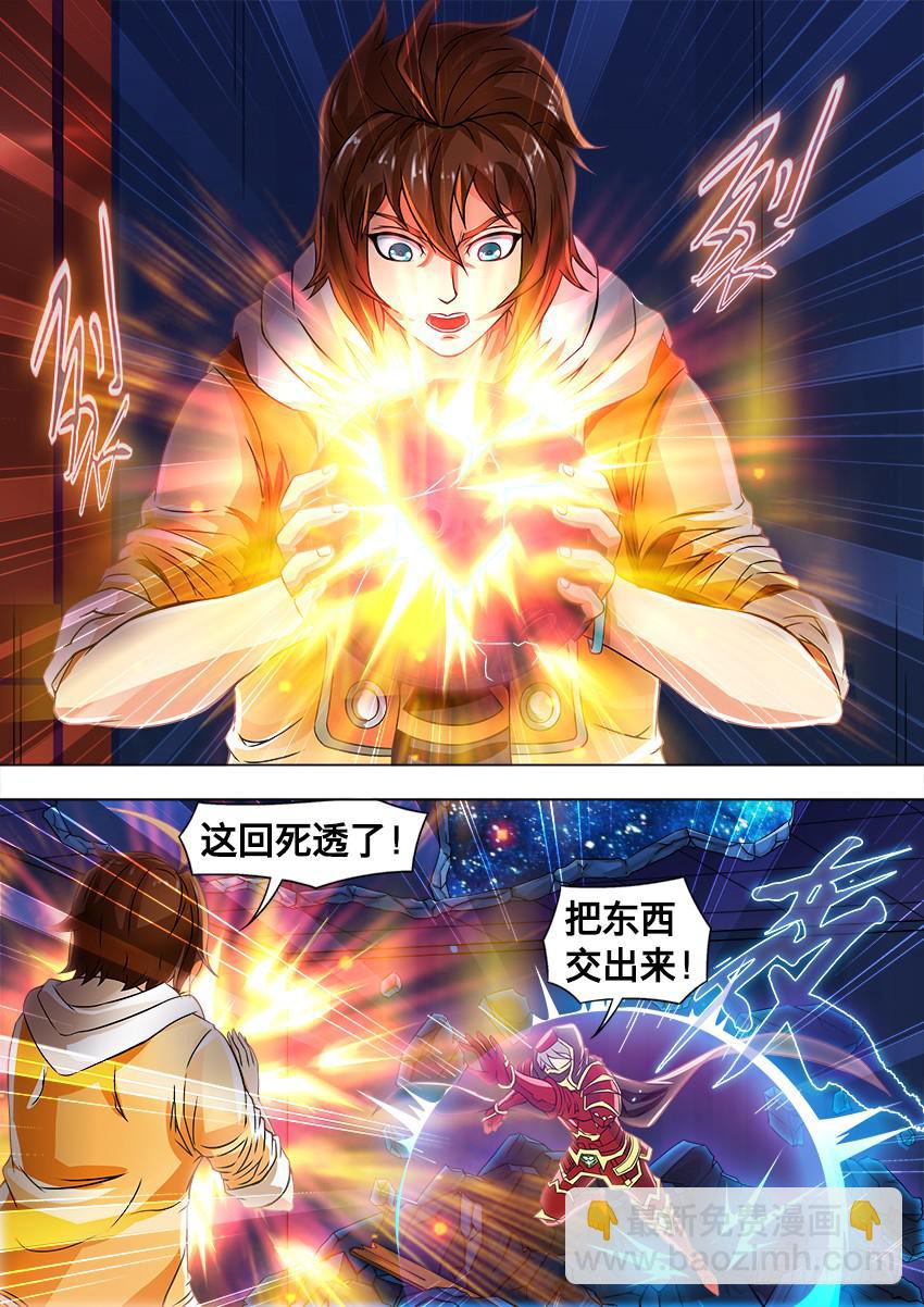 3 格鲁格鲁-第3话