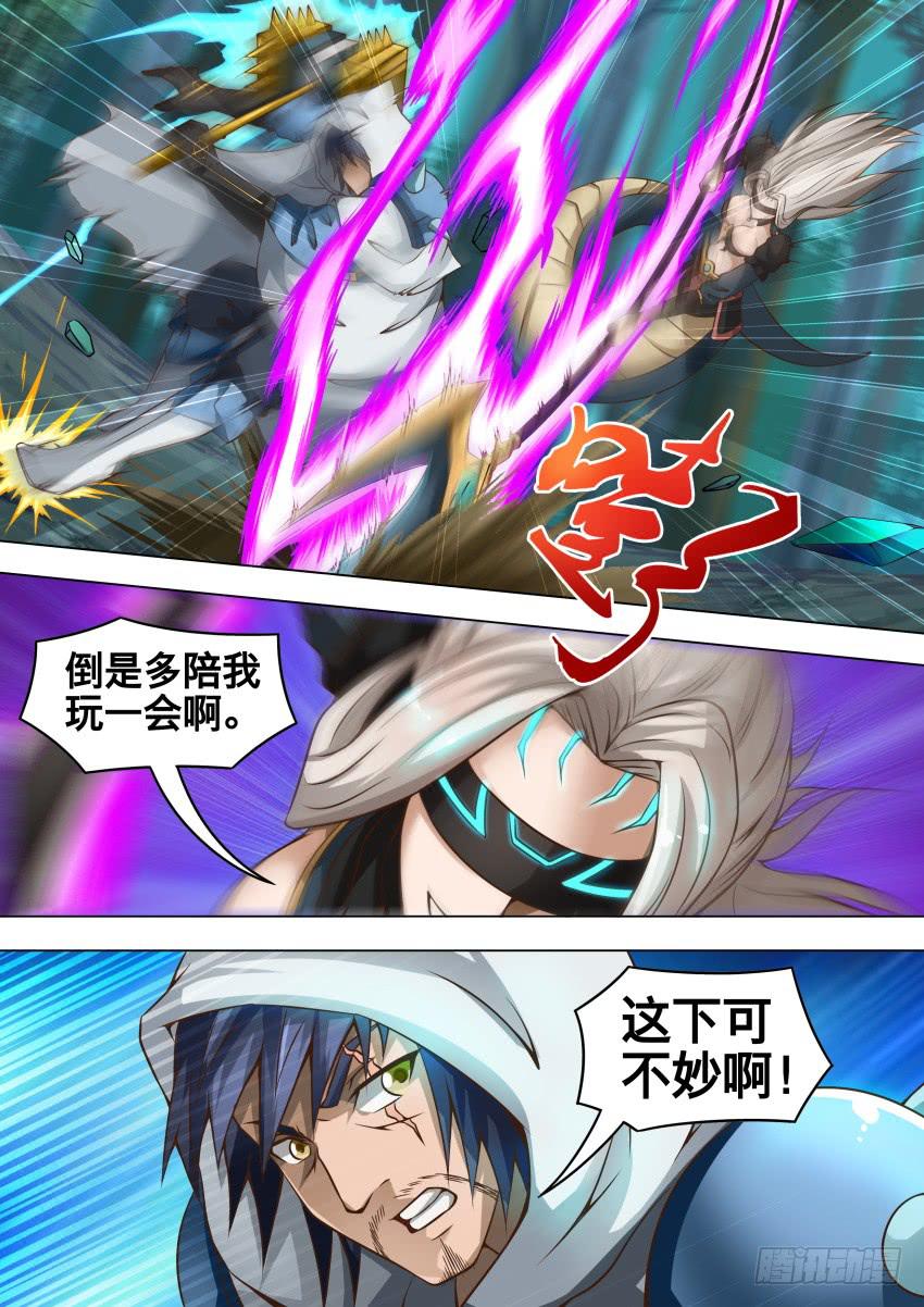 203 弱爆了-第203话