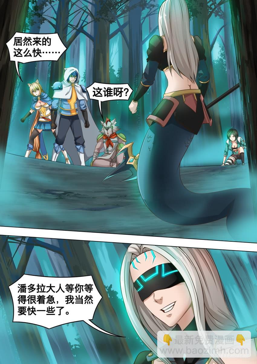 203 弱爆了-第203话