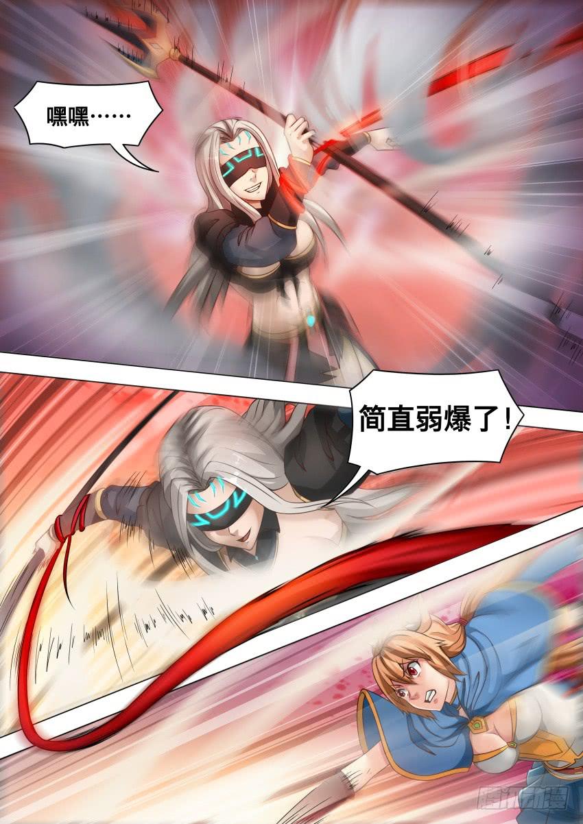 203 弱爆了-第203话