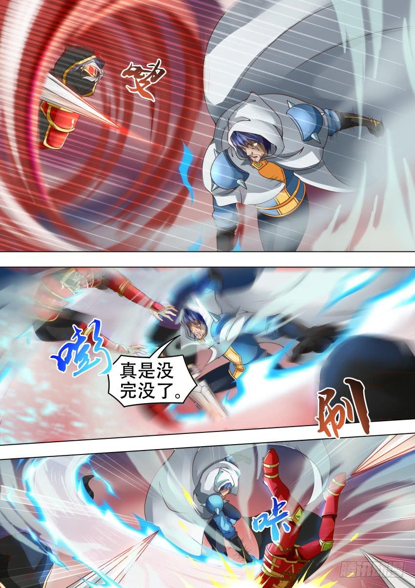 205 我有办法-第205话