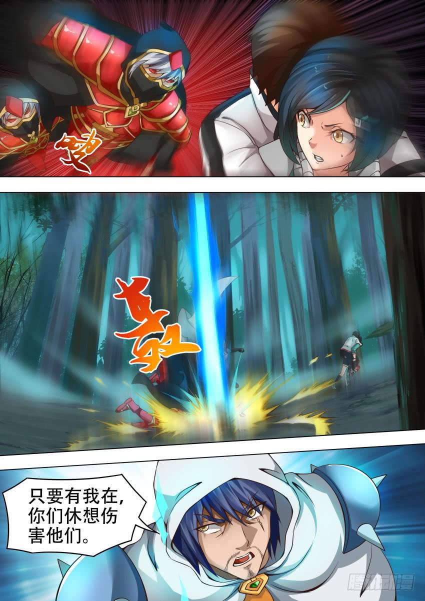 205 我有办法-第205话