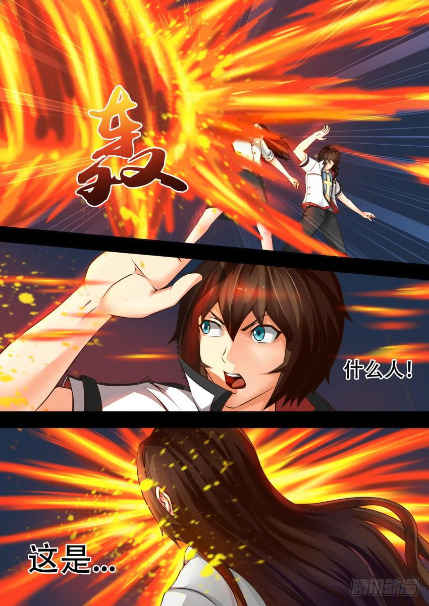 207 糖果树-第207话