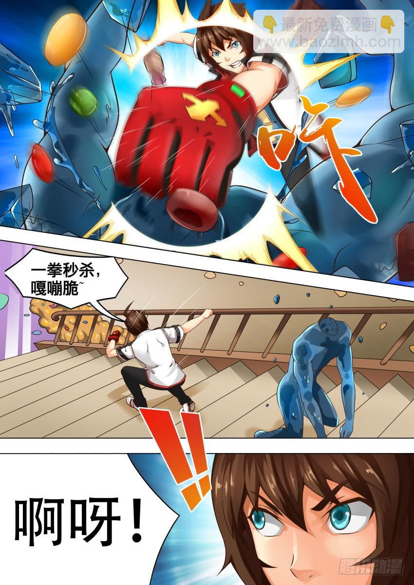 209 再 生-第209话