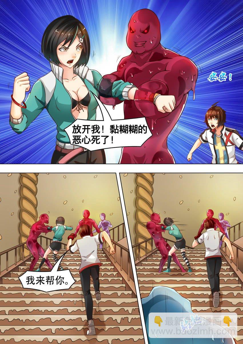 209 再 生-第209话