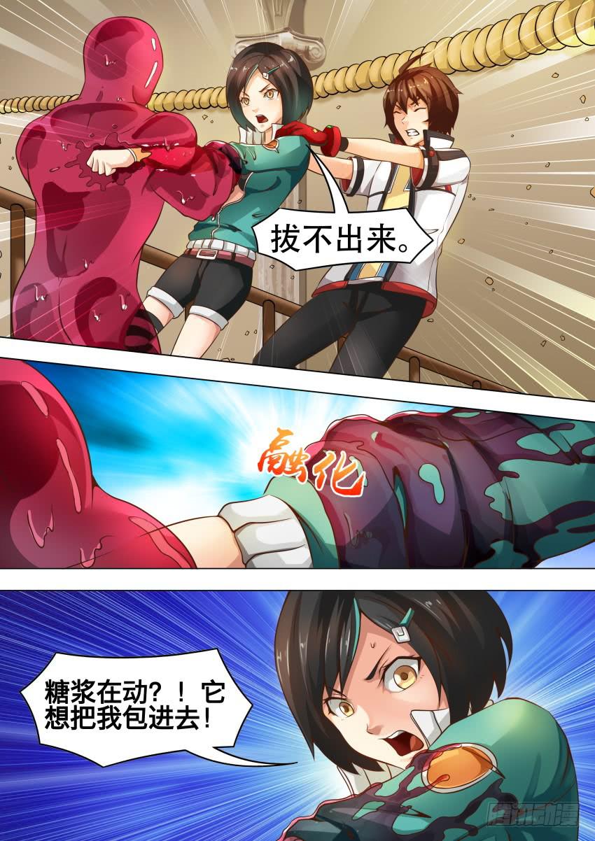 209 再 生-第209话