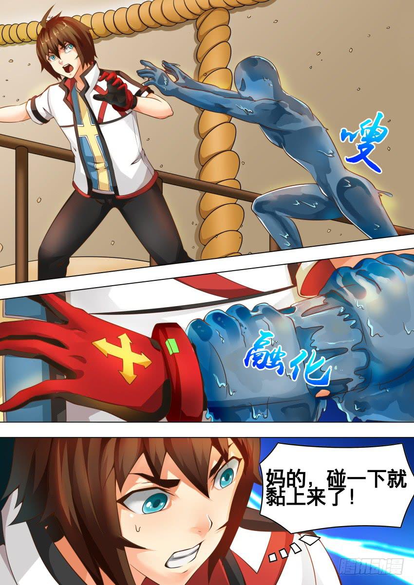 209 再 生-第209话