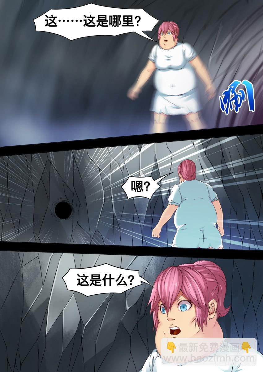 233 牵牛花-第233话