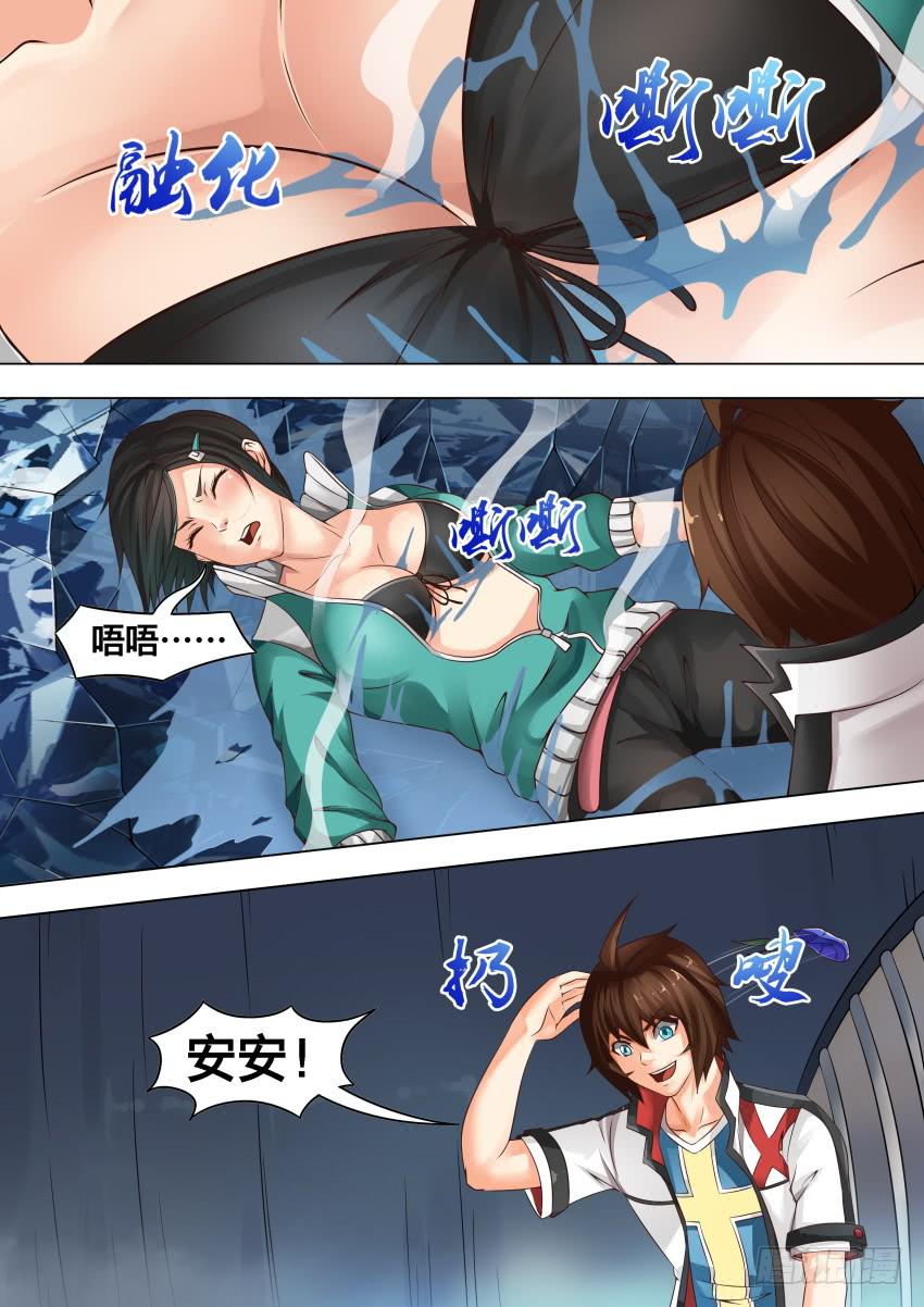 235 迷 惑-第235话
