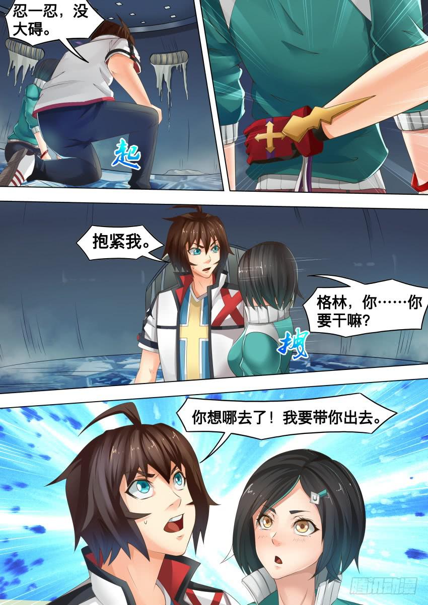 237 蛮 力-第237话
