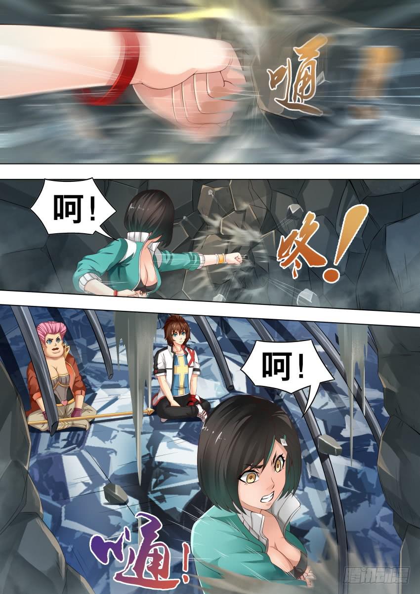 237 蛮 力-第237话