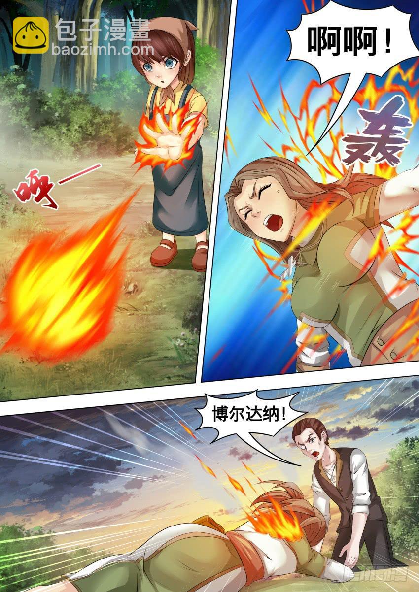 239 发 狂-第239话