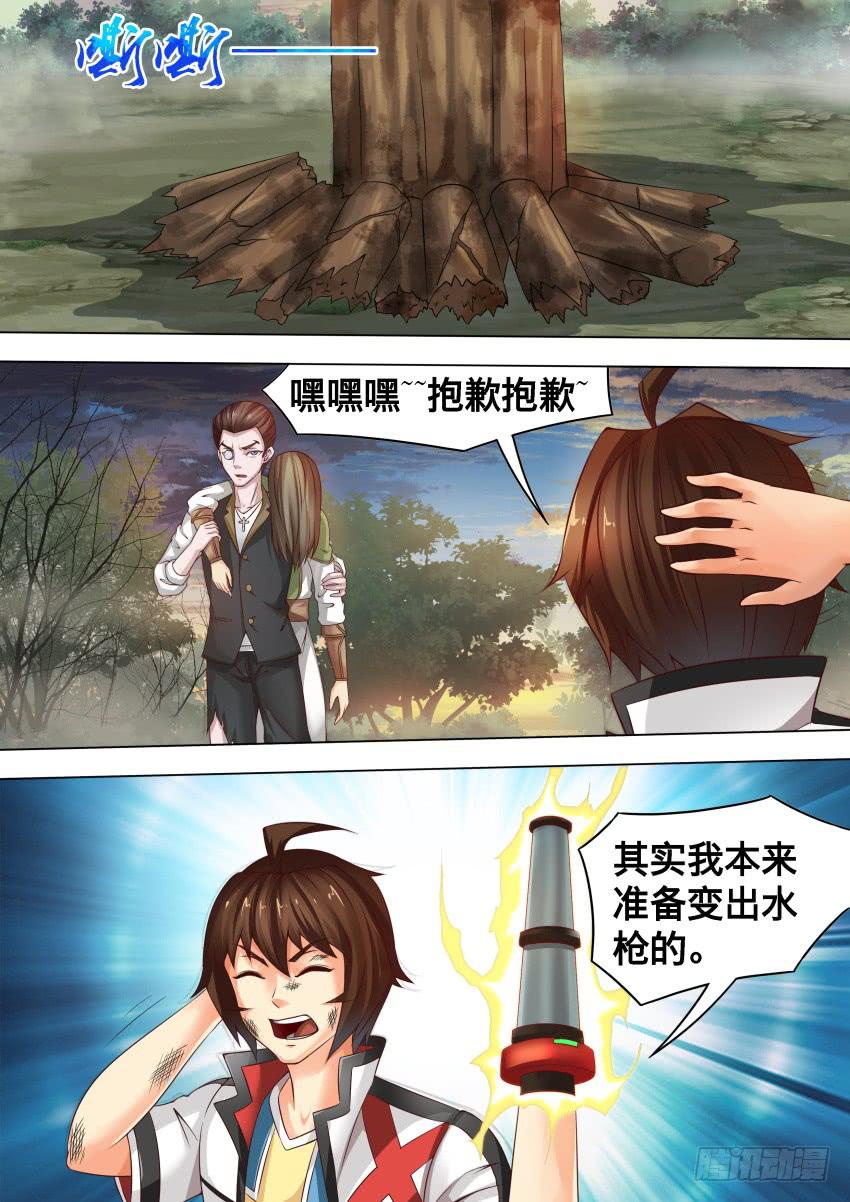 241 都要死-第241话
