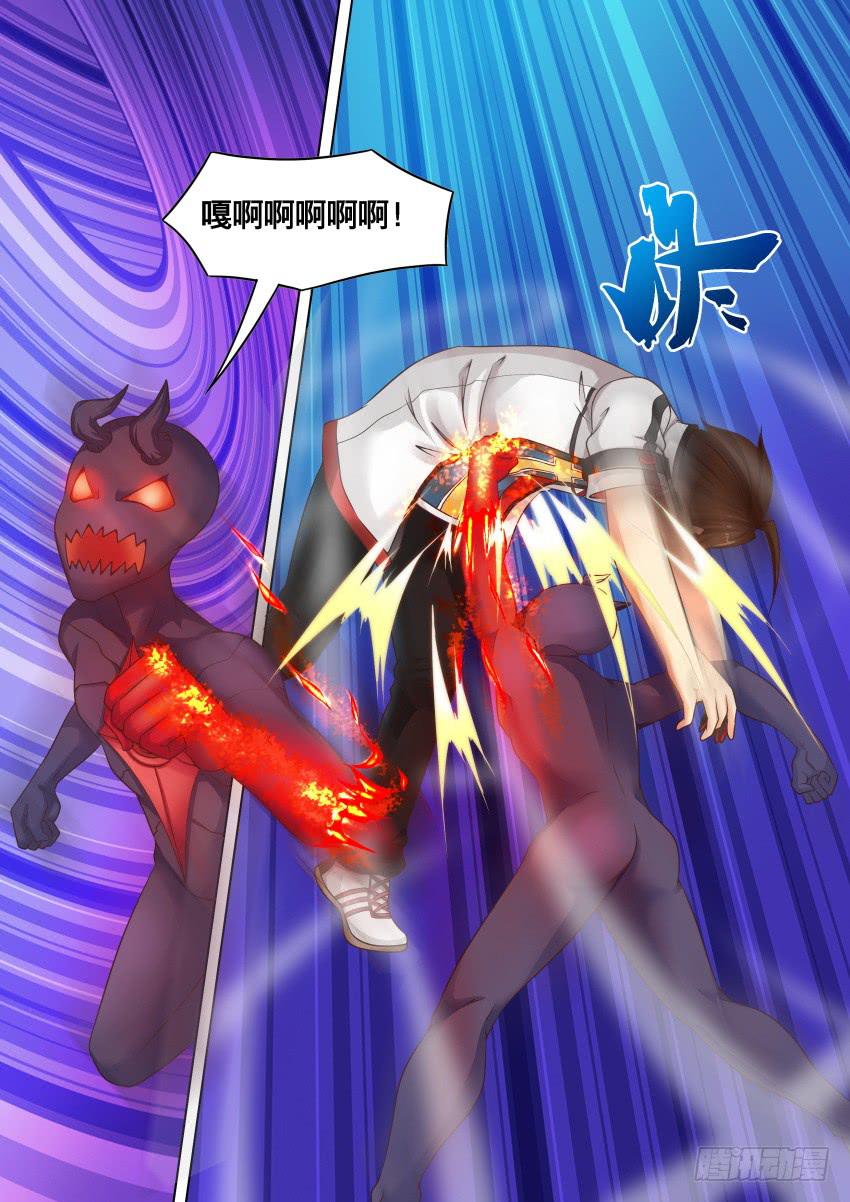 243 自 愈-第243话