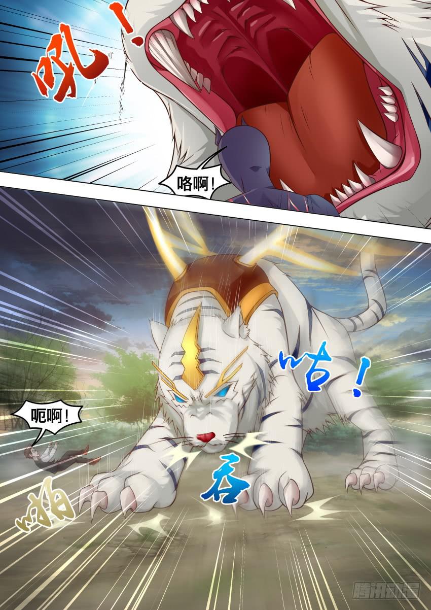 245 爆 炸-第245话