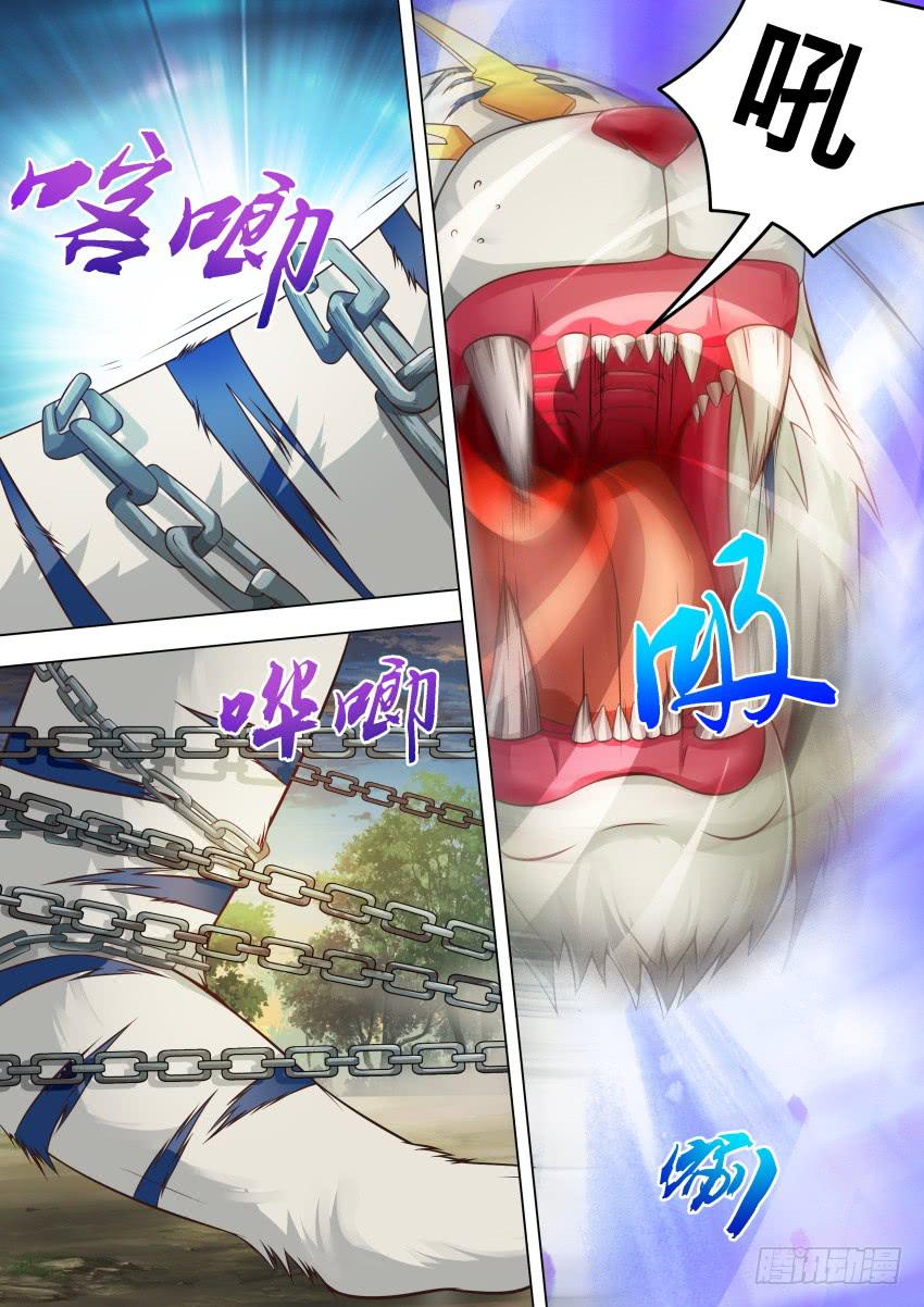 247 别想捣乱-第247话