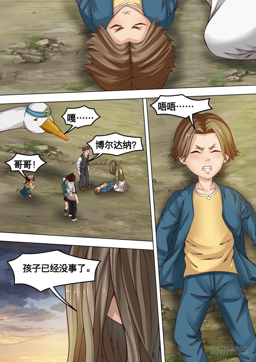 249 没事了-第249话