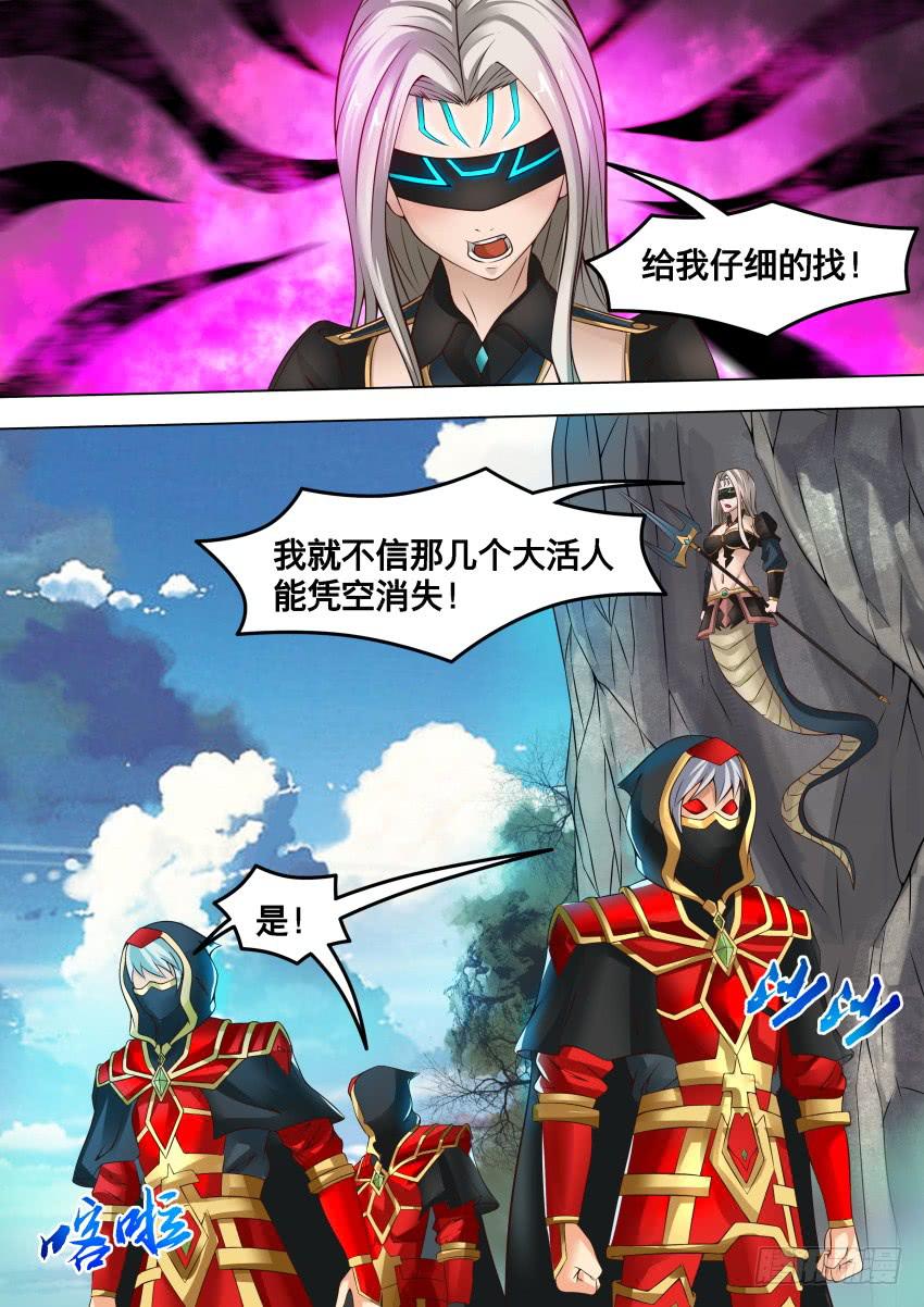 251 到底怎么了-第251话