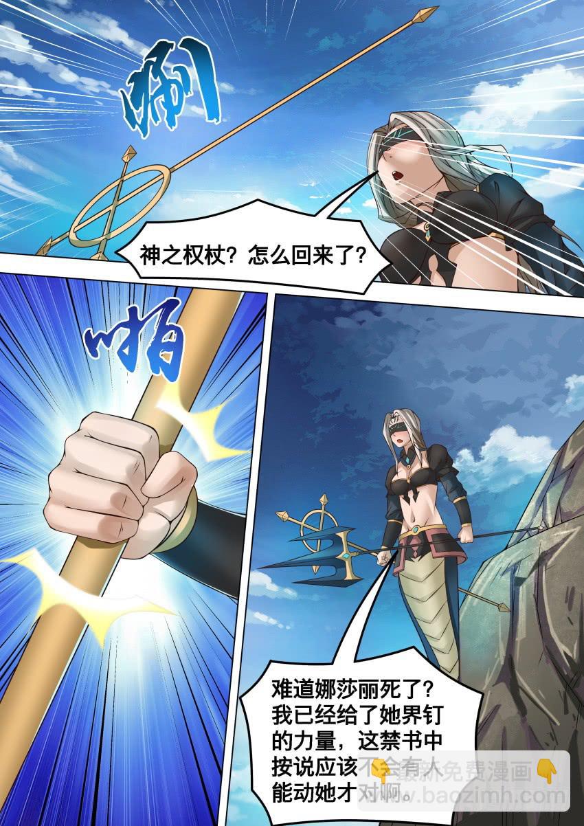 251 到底怎么了-第251话