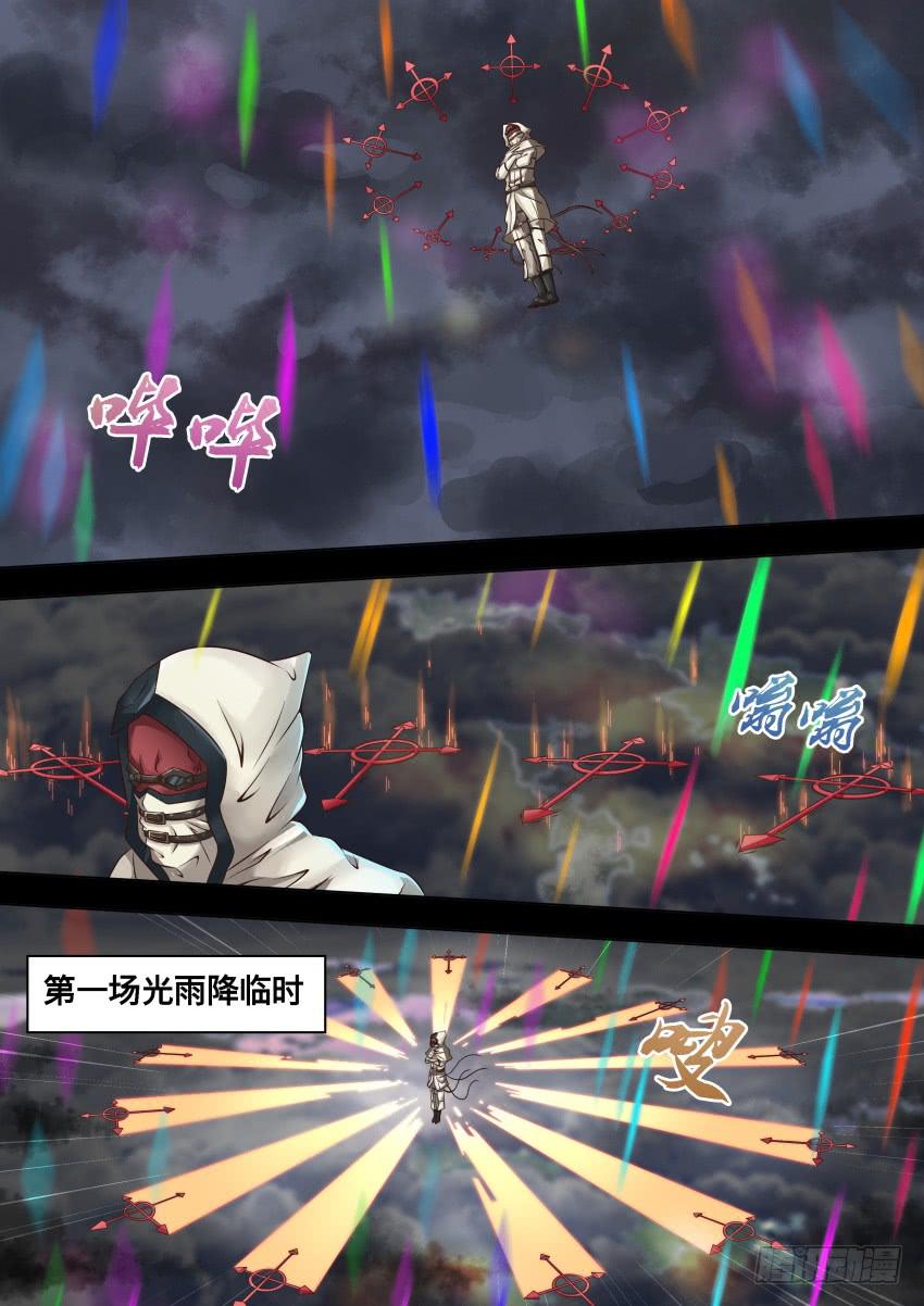 253 选择的颜色-第253话