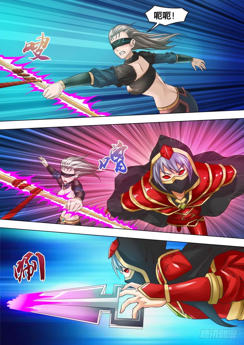 257 受死吧-第257话