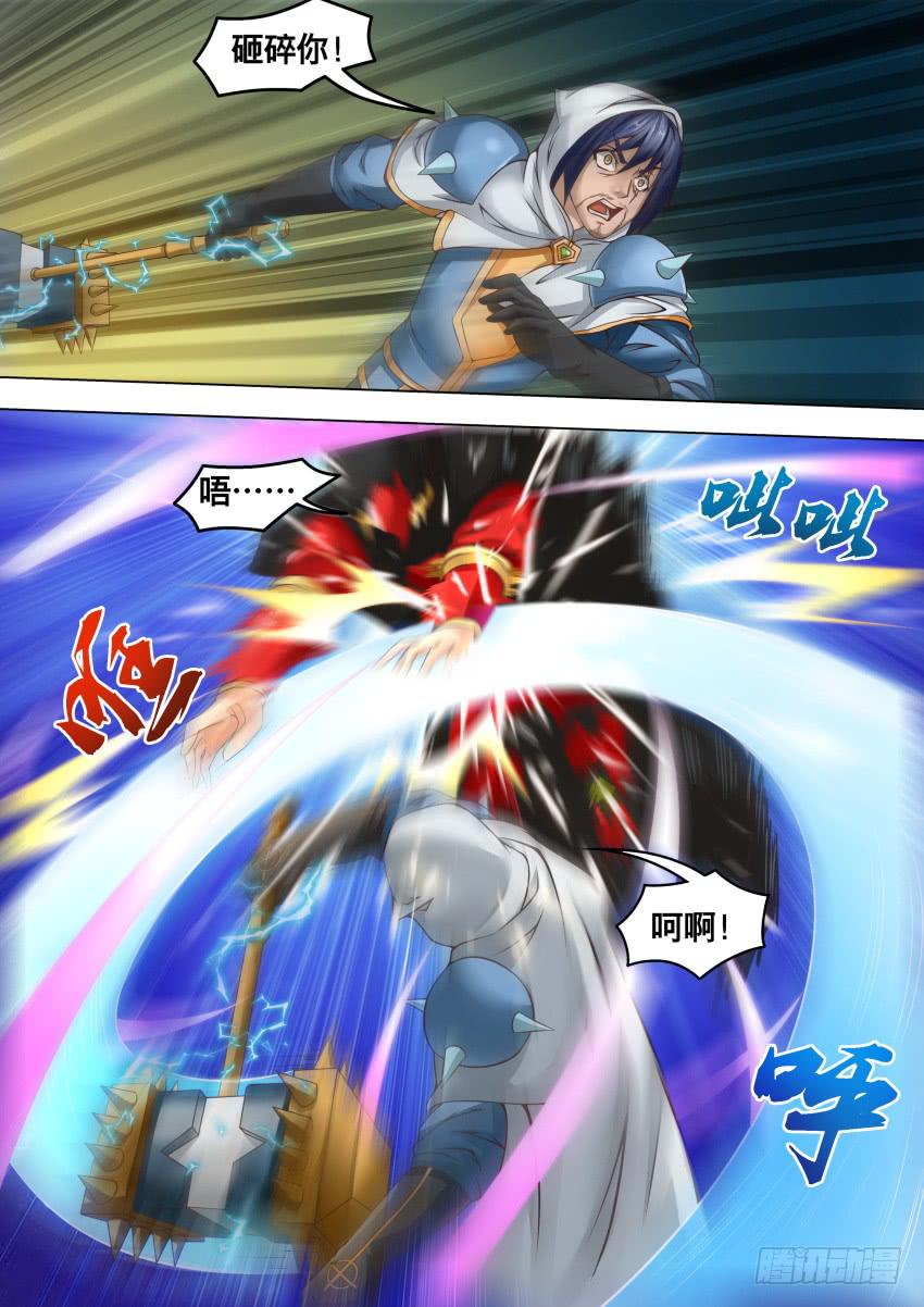 257 受死吧-第257话