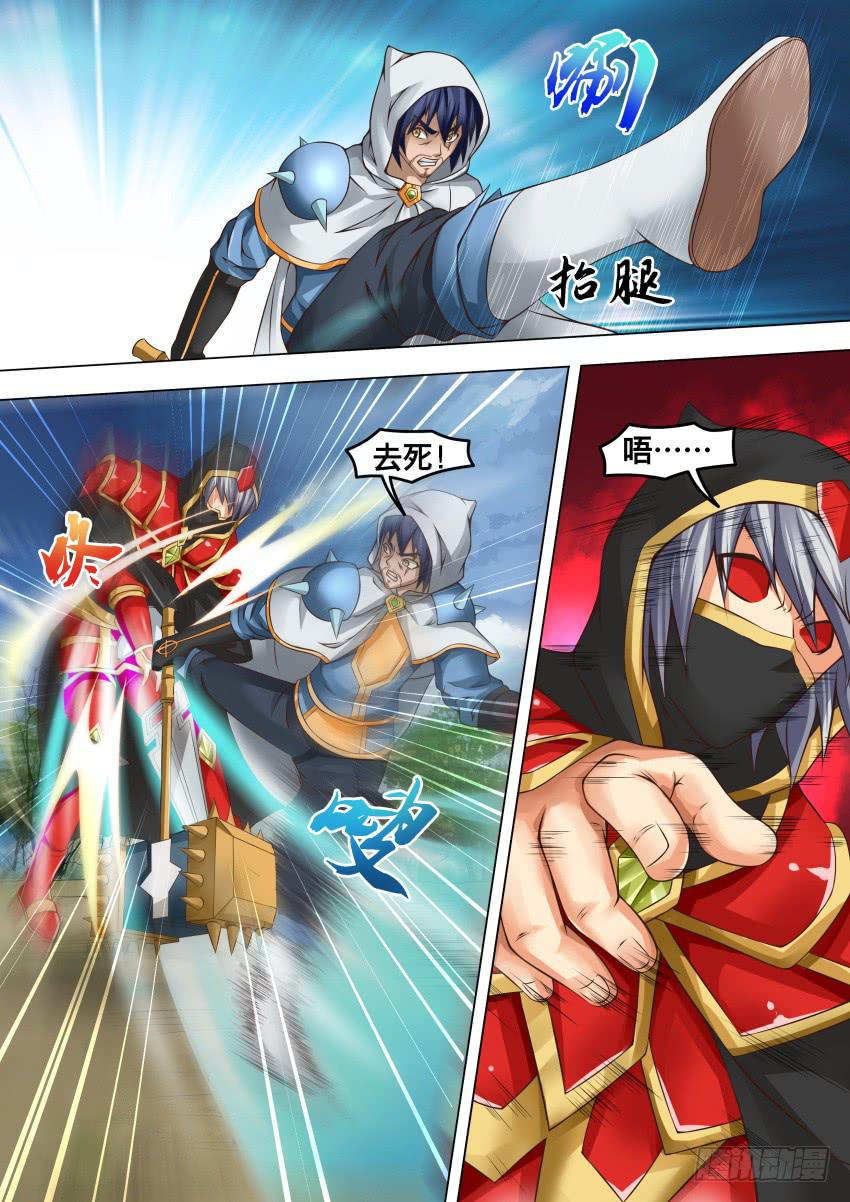 257 受死吧-第257话
