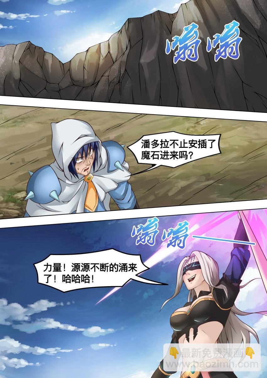 259 别回头-第259话