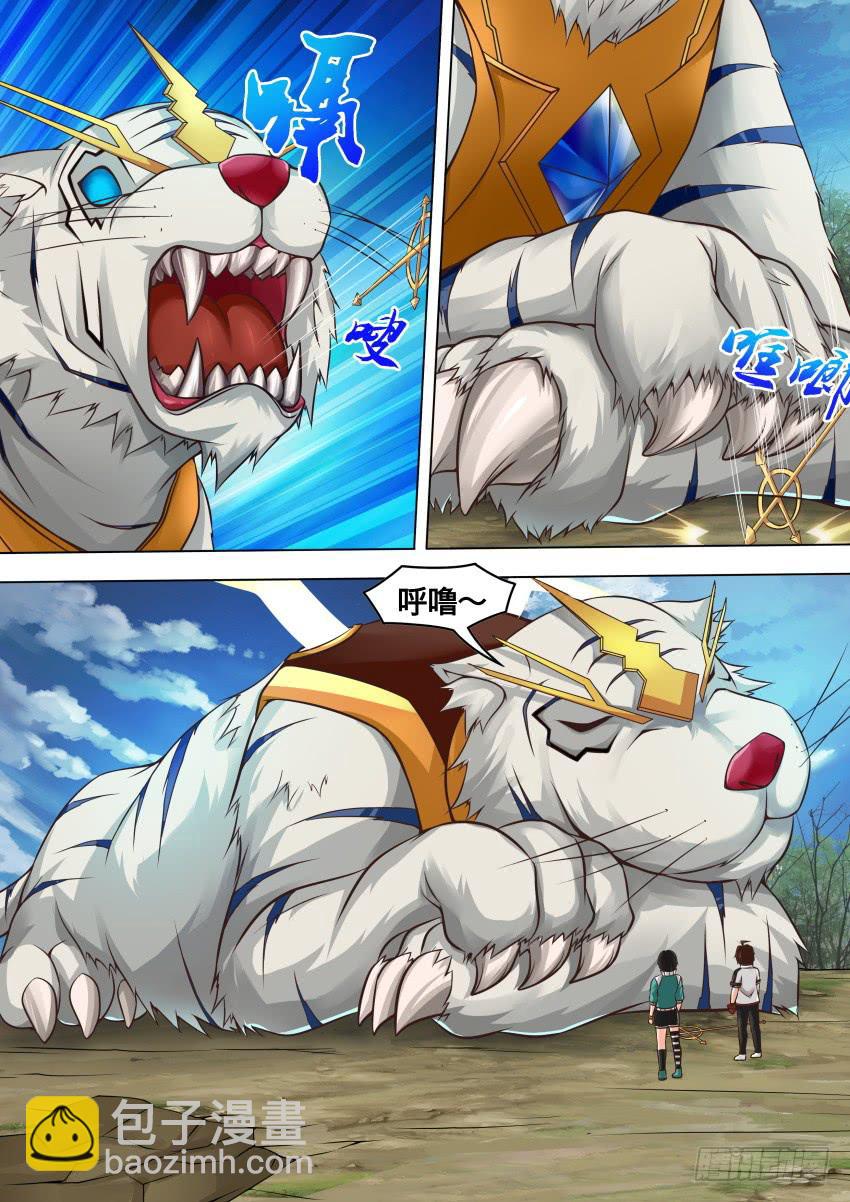 261 玫瑰城-第261话