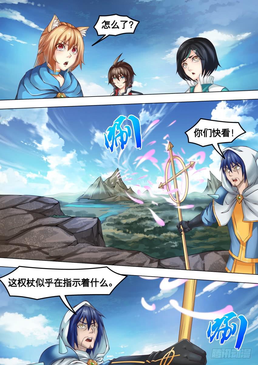 261 玫瑰城-第261话
