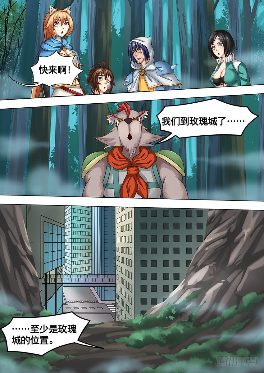 263 进 城-第263话