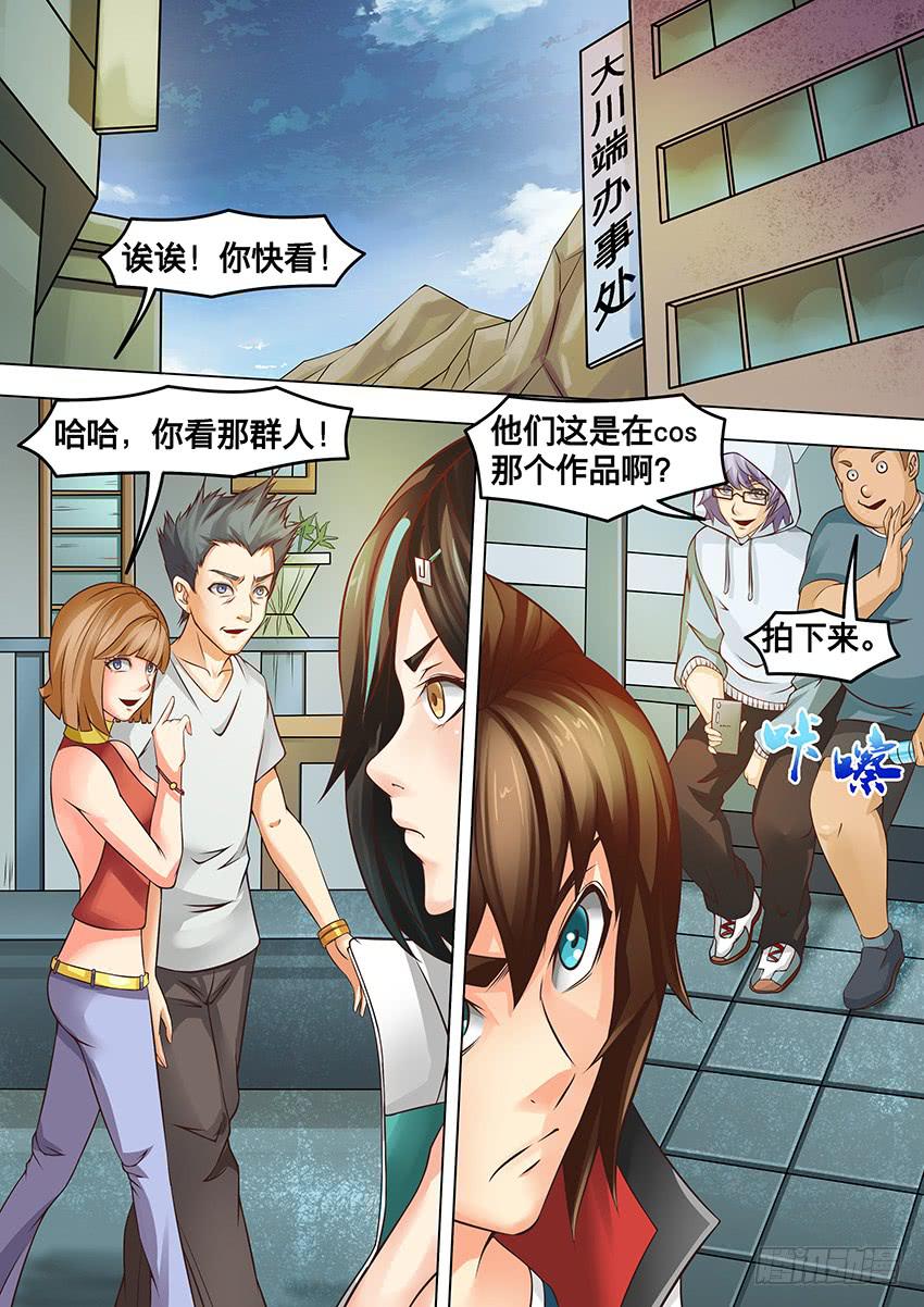 263 进 城-第263话