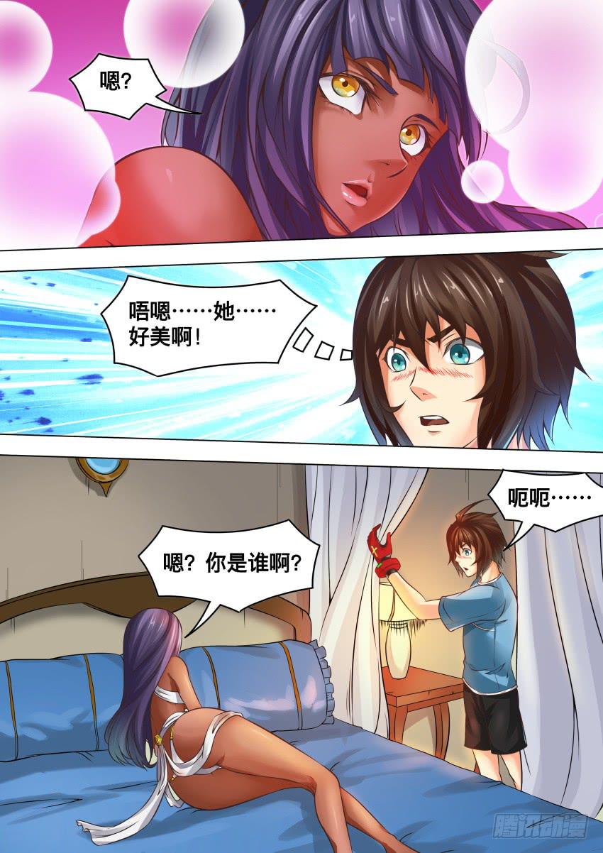 273 玩游戏-第273话