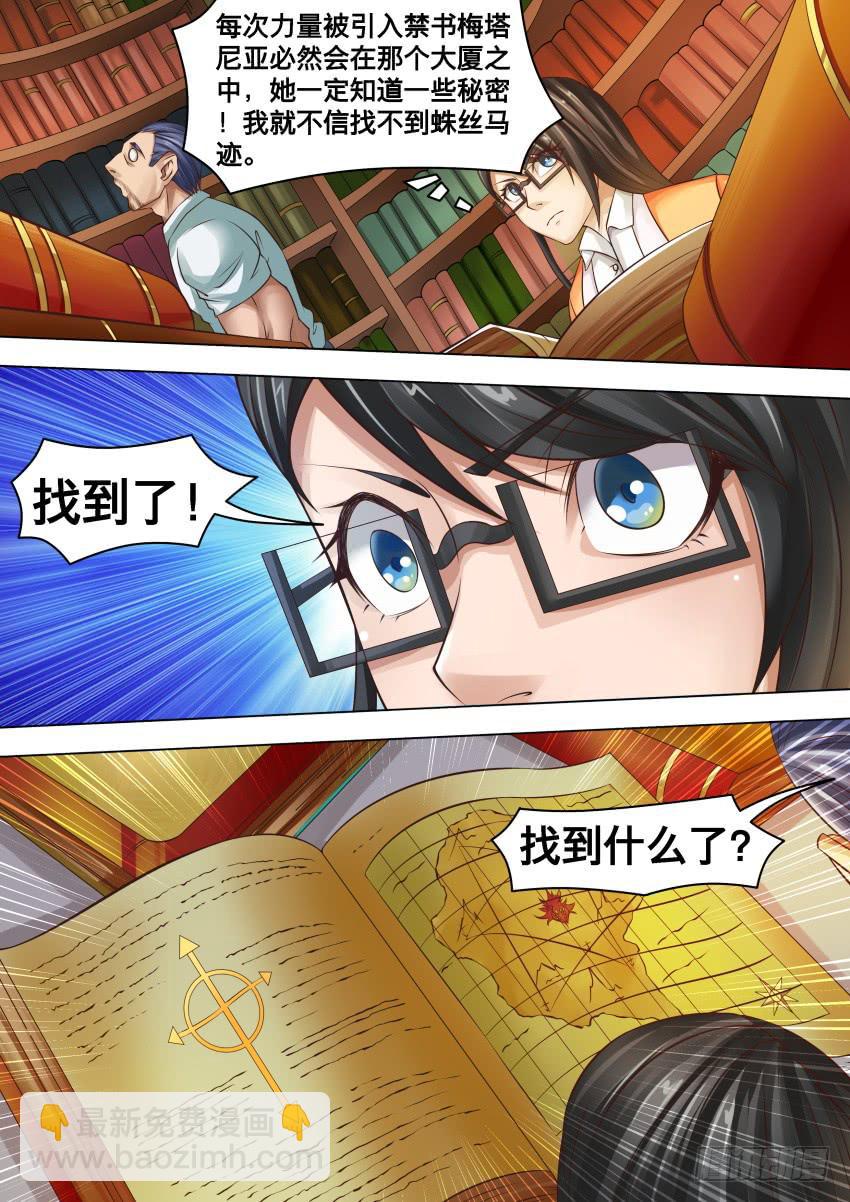 277 地狱之门-第277话