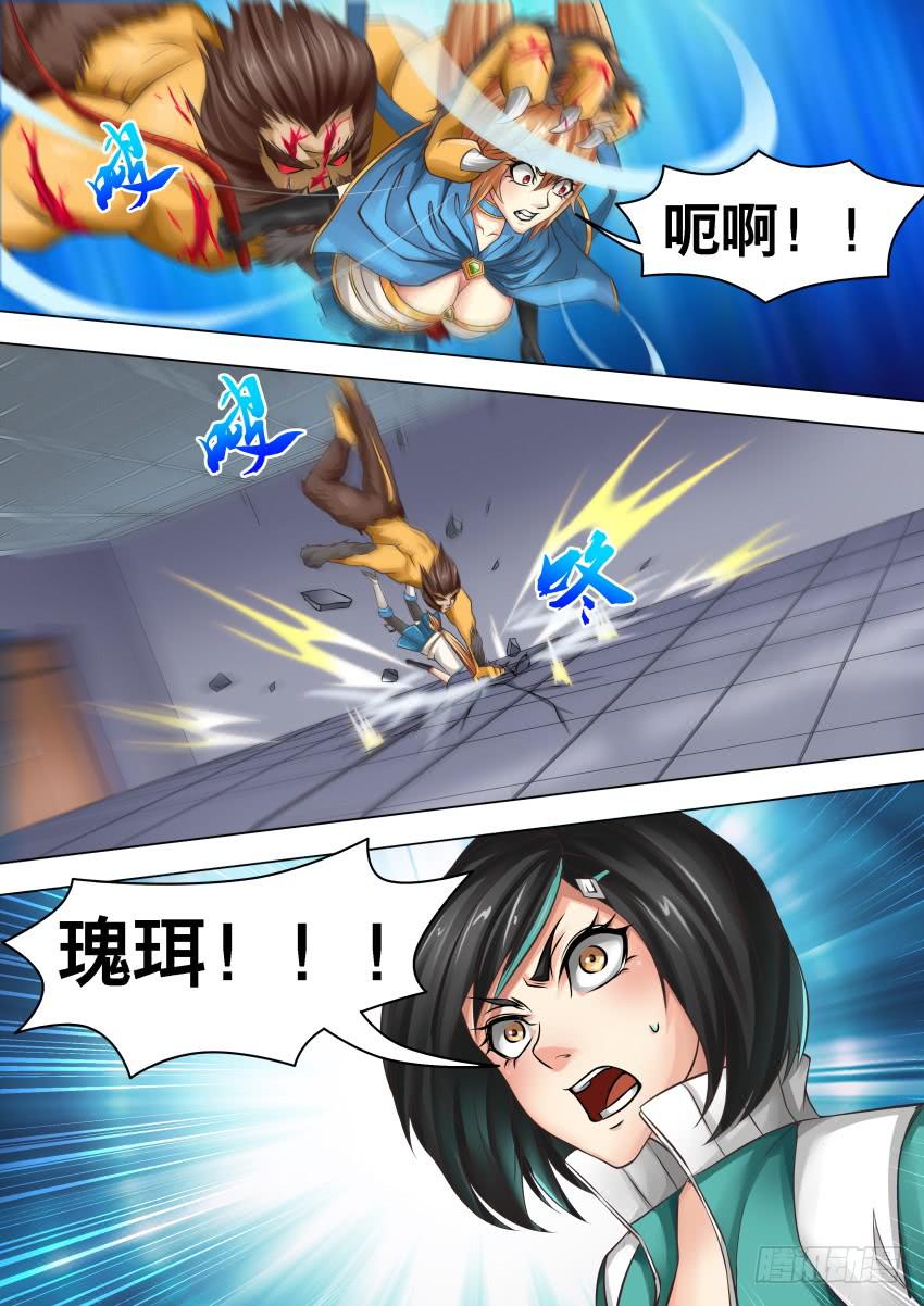 279 无 效-第279话