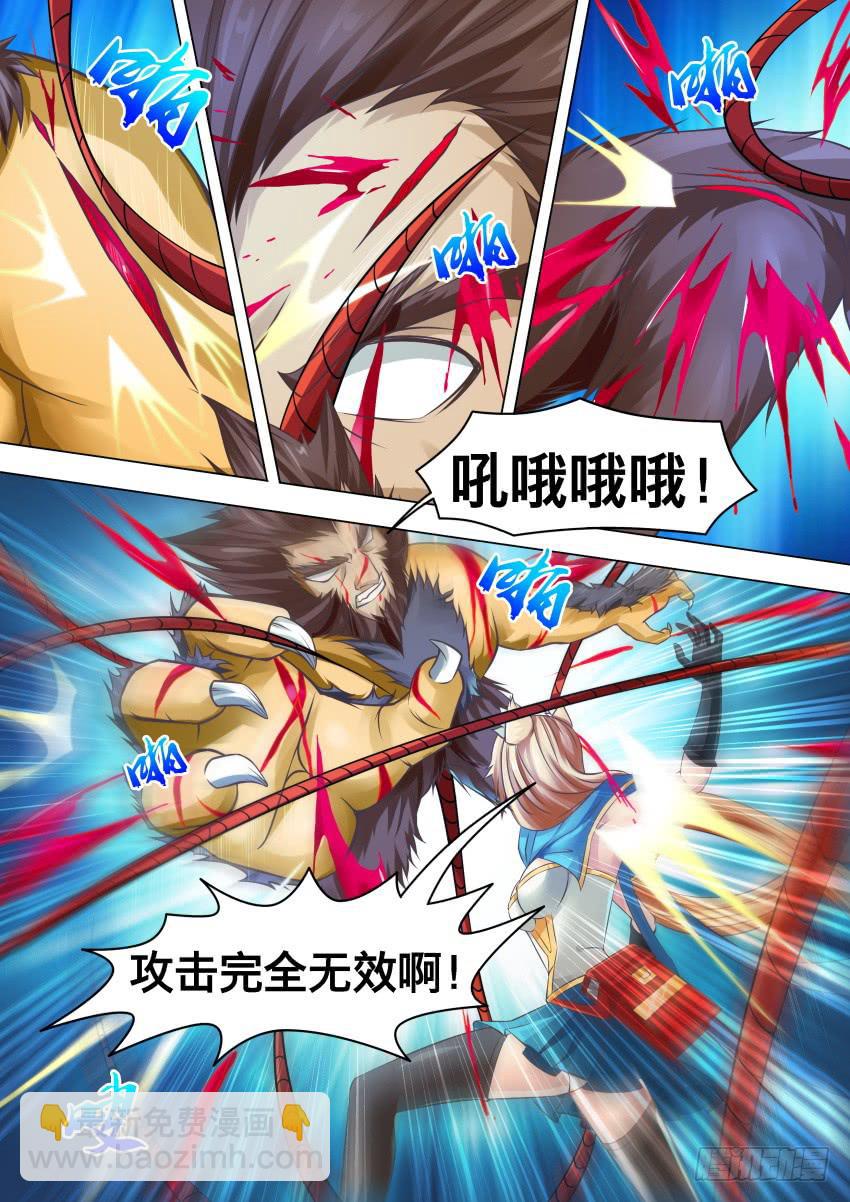 279 无 效-第279话