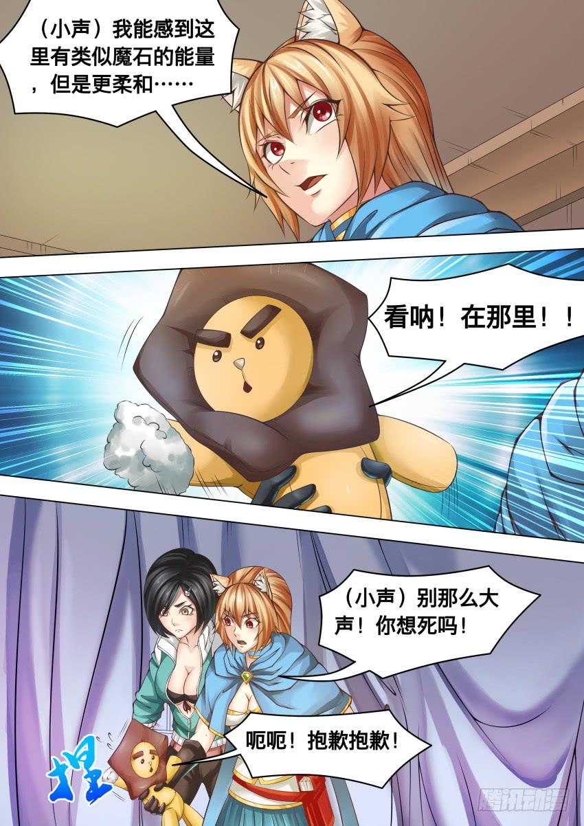 285 想打人-第285话