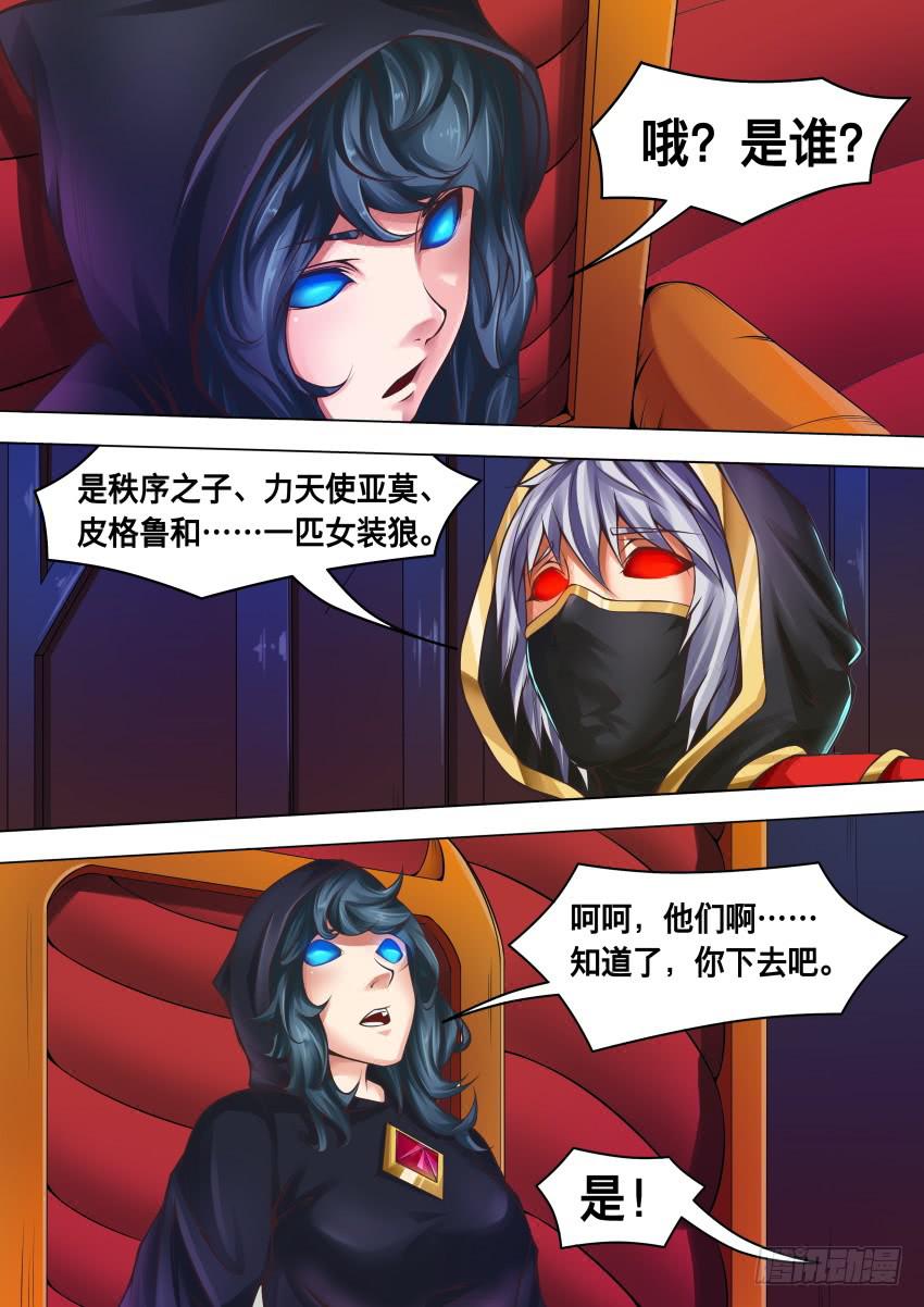 289 没有退路-第289话