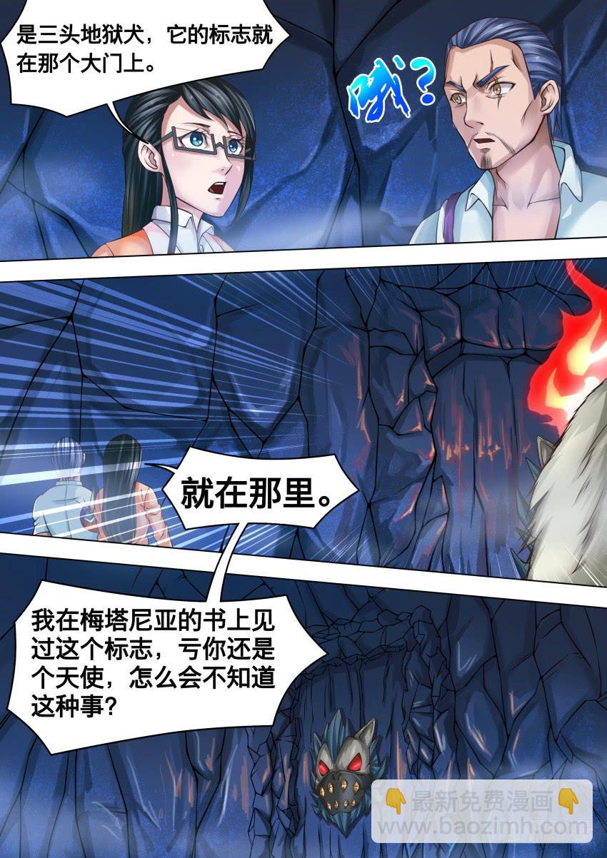 289 没有退路-第289话