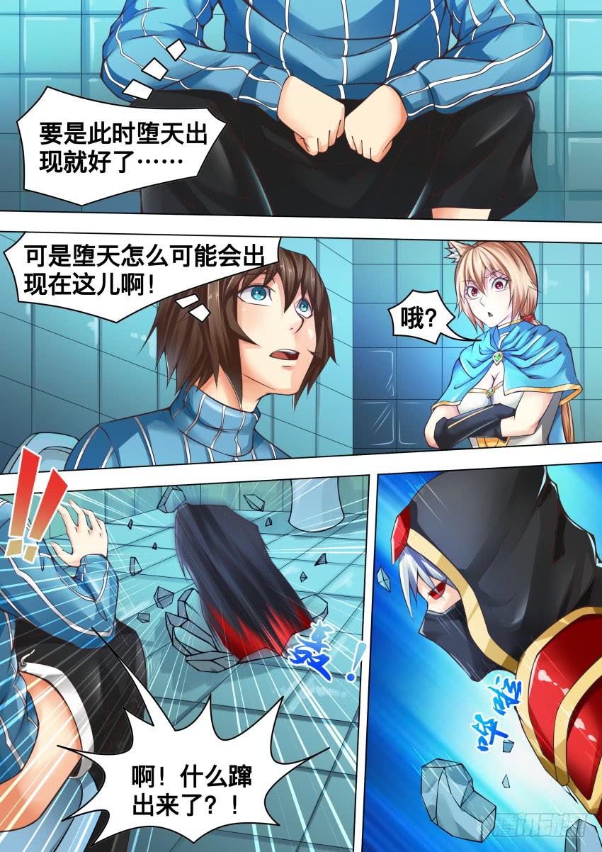 291 别想带走他-第291话