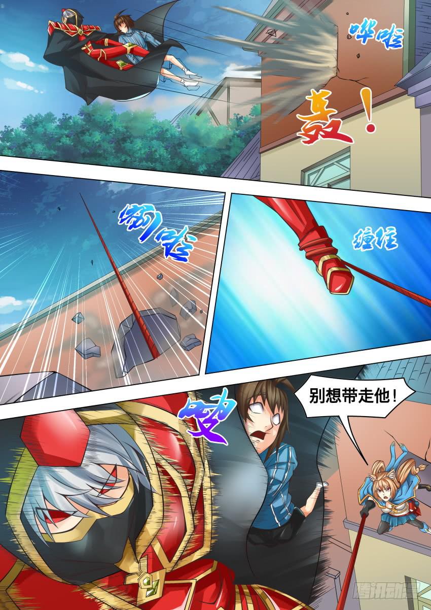 291 别想带走他-第291话