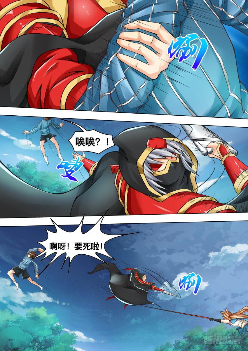 291 别想带走他-第291话