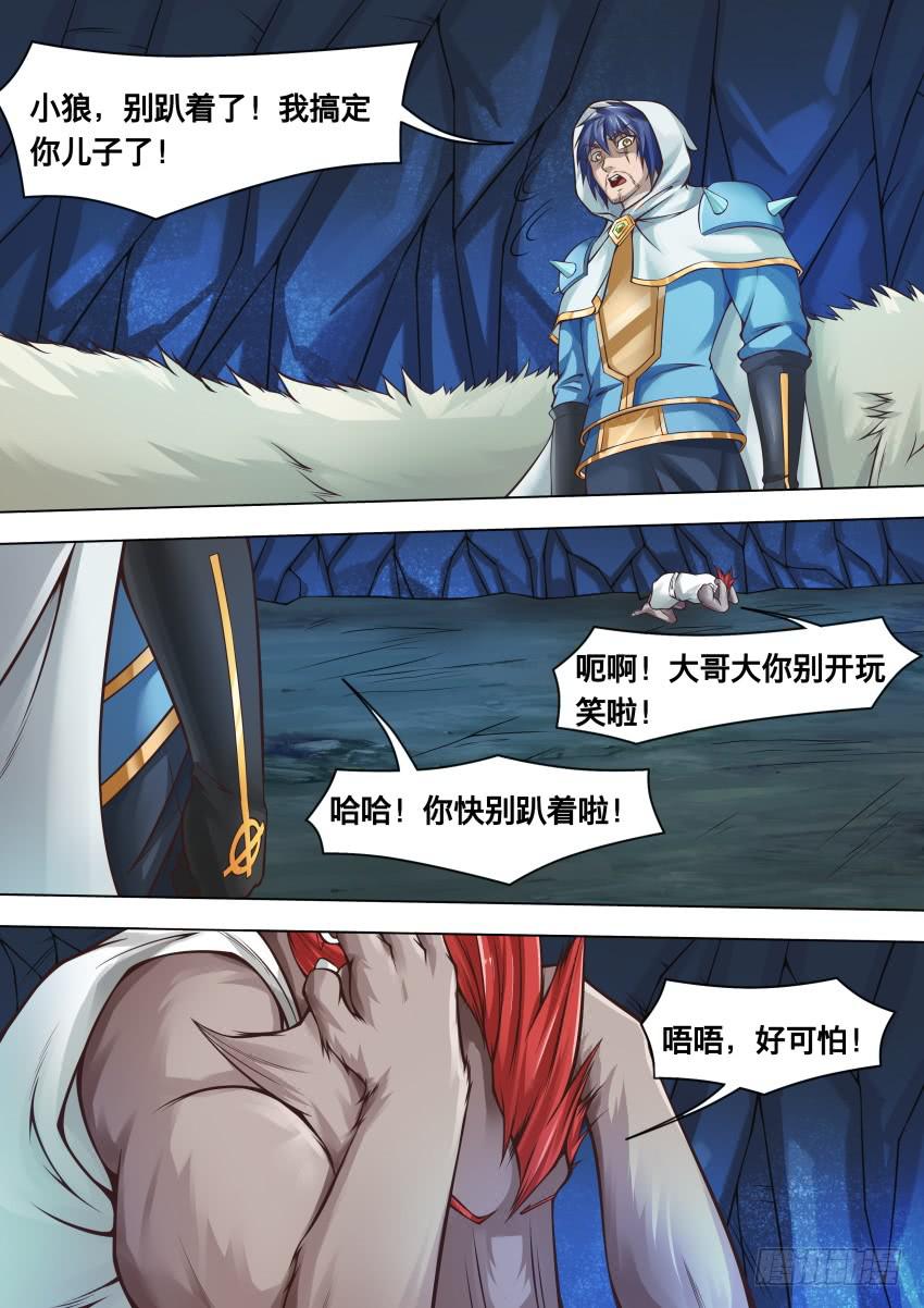 295 好办了-第295话