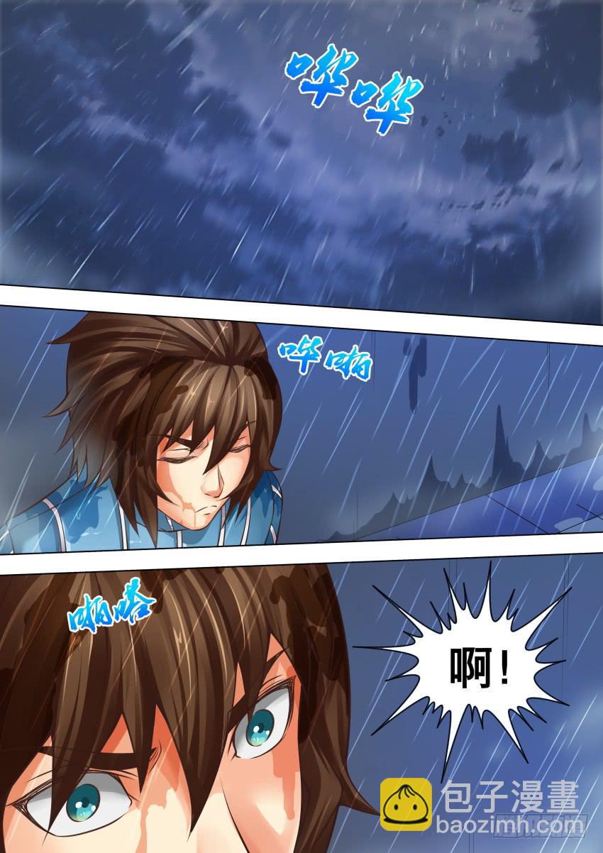 295 好办了-第295话
