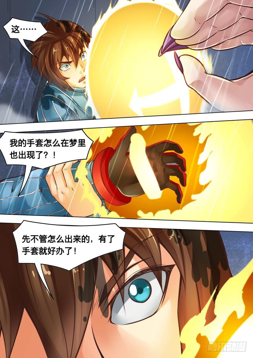 295 好办了-第295话