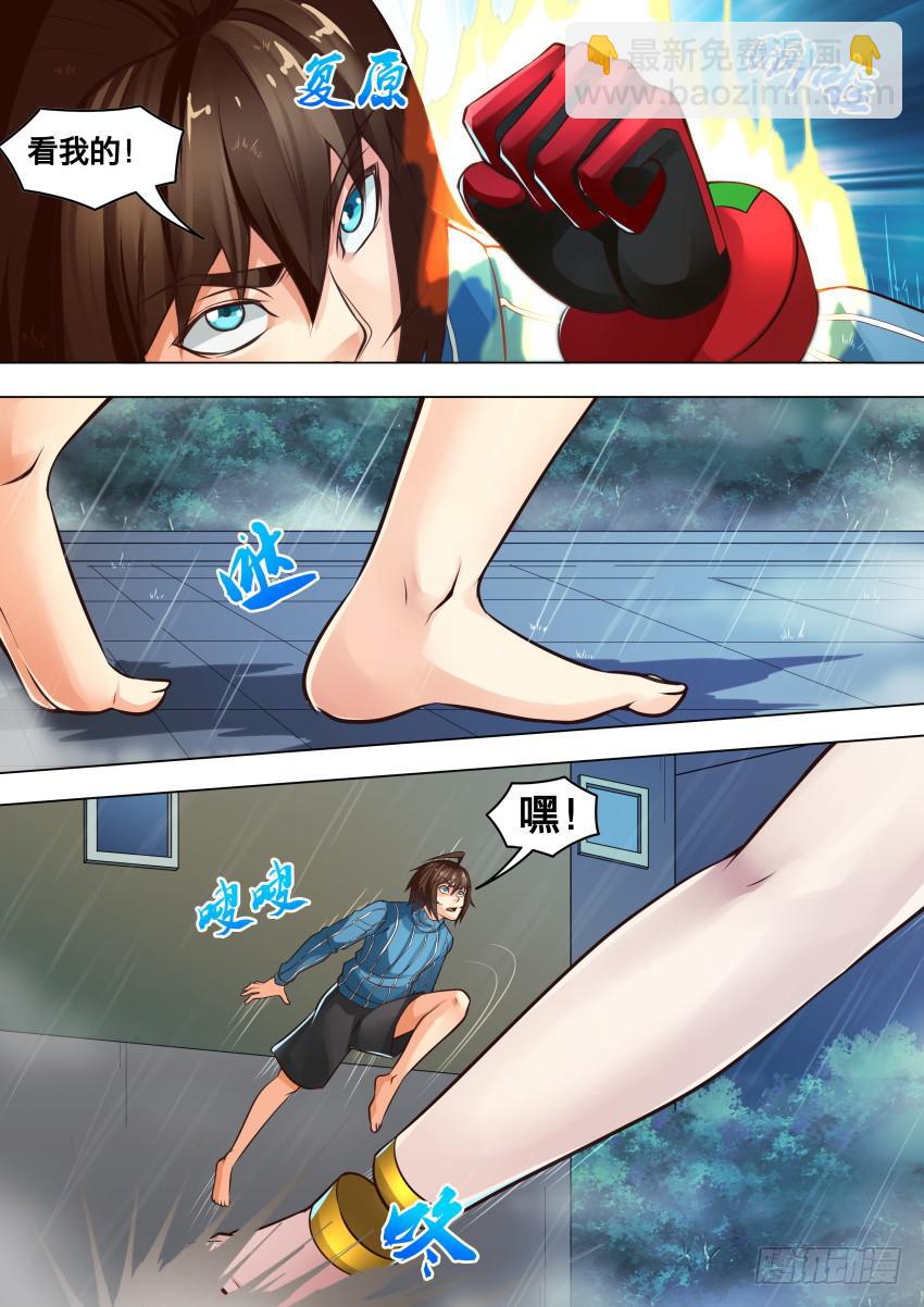 295 好办了-第295话